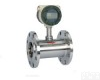 YRD-LWGY-B YRD-LWGY-B<em>智能一体化液体涡轮流量计</em>