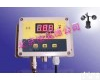 HP-PH1 风速报警仪/风速检测仪/<em>在线式</em><em>风速仪</em>/固定式<em>风速计</em>