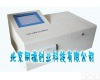 TD-SZY3000  全<em>自动</em>油品<em>酸值</em><em>测定仪</em>/六杯式全<em>自动</em>油品<em>酸值</em>检测仪