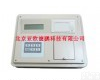 DP-Q3 土壤养分/水份<em>测定仪</em>/<em>微电脑</em>土壤（肥料）养分<em>速测仪</em>