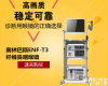 ENF-T3 <em>奥林巴斯</em>ENF-T3纤维<em>鼻咽</em><em>喉镜</em>