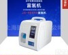 富 氢机 富氢机具有SPE高纯度<em>制氢</em>技术<em>氢气</em><em>发生器</em>