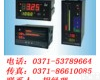 SWP-C803-02-12-HL-P 智能温度<em>压力控制仪</em>表
