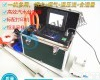 JH-60 贴片器件<em>智能型</em><em>烟尘</em><em>烟气</em>测试仪