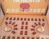HT-BBTJY <em>精油</em><em>套盒</em> 丰胸<em>精油</em><em>套盒</em>