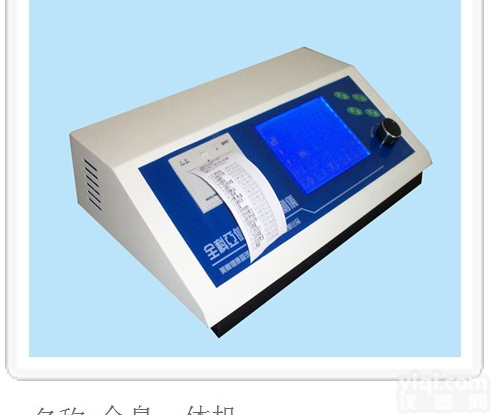  <em>全息</em><em>一体机</em>