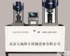 DY-208JC DY-208JC恒<em>应力</em>全自动压力<em>试验机</em>压力机|恒<em>应力</em>|试验压力机