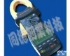 TDC-<em>MS2201</em> 功率<em>钳形表</em>