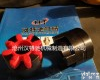 XL型 <em>星形</em><em>联轴器</em>