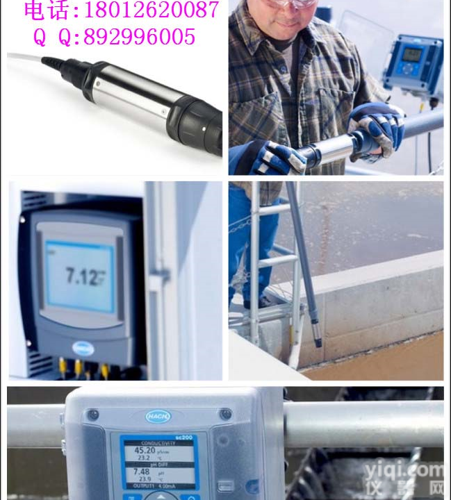 哈希HACH LDO荧光法无膜溶解氧<em>分析仪</em>-在线DO<em>监测</em>仪 哈希HACH LDO荧光法无膜溶解氧<em>分析仪</em>DO<em>监测</em>仪