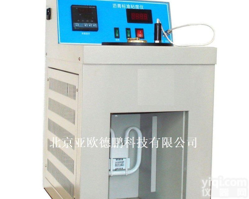 DP-0621 自动沥青<em>标准</em><em>粘度</em>计/沥青<em>标准</em><em>粘度</em>计/<em>标准</em><em>粘度</em>计