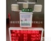 OSEN-QX <em>深圳</em>市气象自动监测仪 环境质量实时在线<em>检测系统</em>