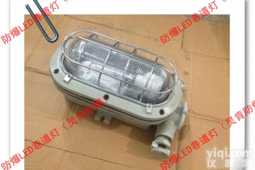 DGC18/127L（a） <em>支架</em>灯-<em>矿用</em><em>支架</em>灯-<em>LED</em><em>支架</em>灯