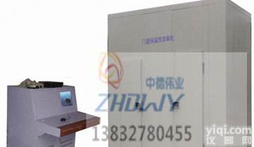 MWJ <em>智能建筑</em>门窗保温性能试验机