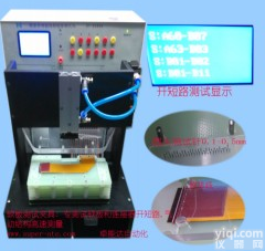 SATE-S-2000-2 软板自动化测试|软板<em>自动化测试系统</em>|软板自动化测试夹具