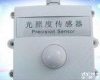 HJ08-RK-GWS-N01 <em>光照度</em>采集 温度<em>变送器</em>
