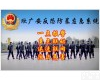 xd-<em>666</em> 社会反恐<em>联网</em><em>报警系统</em>