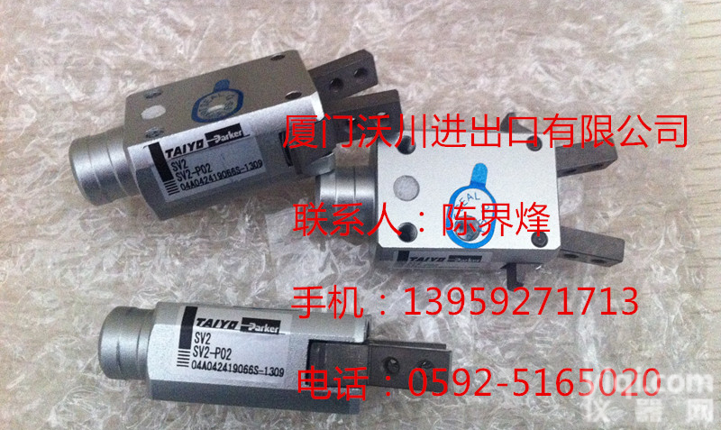 35RP2 FB80T180 TAIYO<em>旋转式</em><em>油缸</em>