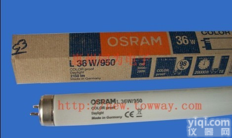 36W/950 <em>欧司朗</em> L 36W/950 D50<em>灯管</em>价钱