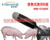 <em>HRQ-5100AV 动物B超机</em>