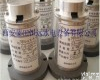 DPS-0.5-5-H低频振动速度<em>传感器</em> 恒远DPS-0.5-5-H低频振动速度<em>传感器</em>