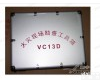 VC13X VC13G VC13F <em>消防监督</em>检查<em>器材</em>；