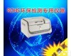 EDX 1800 B <em>塑胶</em>氯元素分析仪 <em>塑胶</em>八大金属测试仪 <em>无铅</em>检测仪