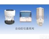  皂液器，感应式给皂器，<em>给皂机</em>