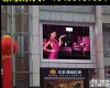 LED<em>户外</em><em>大屏</em> LED<em>户外</em><em>大屏</em>价格
