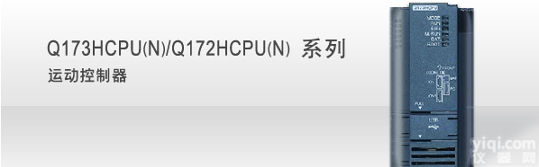 <em>Q06HCPU</em> <em>三菱</em>高性能型CPU:Q02CPU