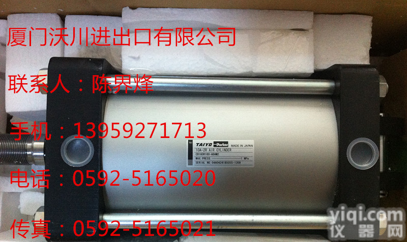 TTC-1 <em>日本</em>TAIYO<em>伸缩式</em>油缸