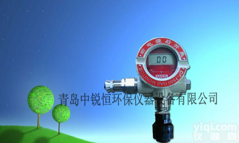 <em>DF-7500气体变送器 DF-7500气体变送器</em>