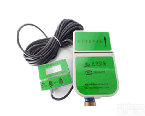 DN15-200 <em>石景山</em>磁卡<em>水表</em>价格