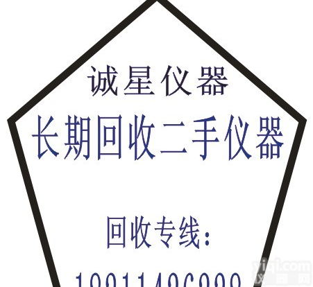 <em>Agilent E4405B 频谱分析仪</em>