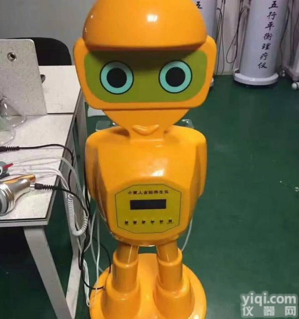 小<em>黄人</em><em>养生</em>仪可以做哪些部位