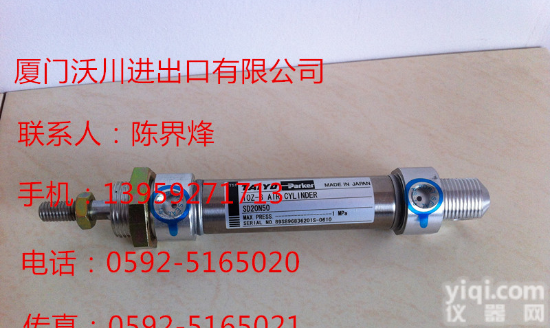 70T-2 <em>日本</em>TAIYO<em>伸缩式</em>油缸