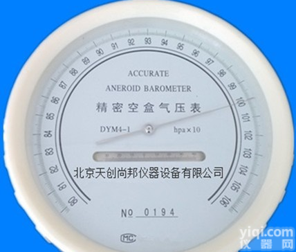 DYM4-1 <em>精密</em>空盒<em>气压表</em>DYM4-1,<em>精密</em>盒式<em>气压表</em>长春
