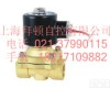  2W-32水用电磁阀 <em>燃气电磁阀</em>2W-350-35  2W-32水用电磁阀 <em>燃气电磁阀</em>