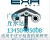 EXAscan™ <em>高精度</em>型手持式<em>激光</em>三维<em>扫描</em>仪