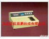 DP581-S型 <em>光电</em><em>比色计</em>,<em>比色计</em> 