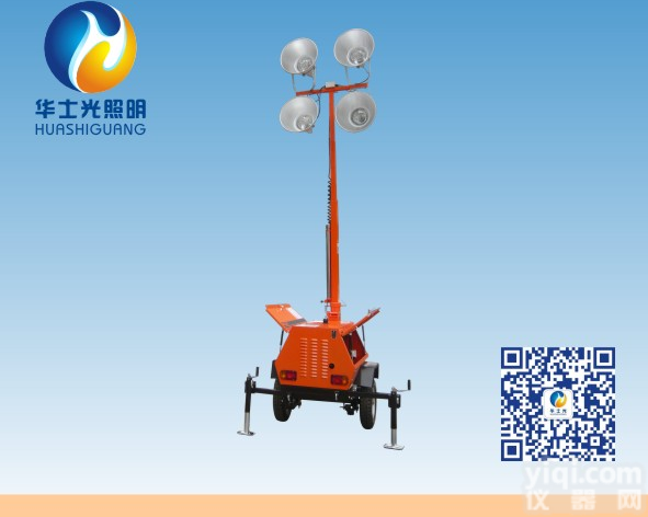 HSG6130 / SFW6130<em>全方位</em>移动<em>照明</em><em>灯塔</em> HSG6130 / SFW6130<em>全方位</em>移动<em>照明</em><em>灯塔</em>