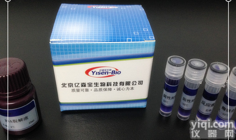 北京亿森动物疫病检测<em>普通</em>凝胶<em>PCR</em>试剂盒