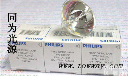 6853 <em>飞利浦</em> 6853 12V75W<em>胃镜</em>灯 齿科树脂固化