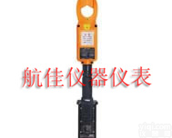 HCL-<em>9000</em> 伸缩式<em>高低压</em>钳形<em>电流表</em>