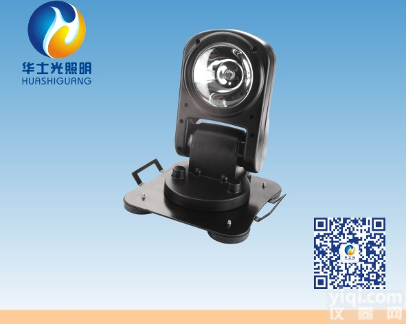 HSG6211 / YFW6211<em>车载</em><em>遥控</em><em>探照灯</em> HSG6211 / YFW6211<em>车载</em><em>遥控</em><em>探照灯</em>
