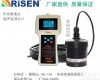 RISEN-RFCC <em>超声</em>波<em>便携式</em>液位计