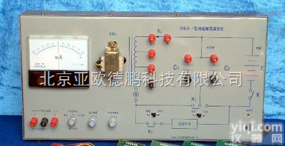 DP-J2434-1型 <em>电磁振荡</em><em>演示仪</em>