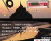HYD-ZS <em>微波</em>式在线砂子<em>水分</em>仪，<em>微波</em>砂石在线<em>水分</em>仪