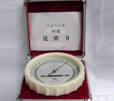 <em>空盒</em>大<em>气压计</em>YM3,<em>空盒</em>大<em>气压计</em>北京 <em>空盒</em>大<em>气压计</em>YM3,<em>空盒</em>大<em>气压计</em>北京