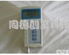 WSDDB-305 便携式电导率仪/<em>便携式电导率计</em>/电导率仪